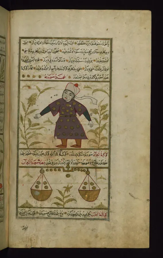 Virgo y Libra del tratado astronomico de al-Qazwini, manuscrito de 1717, Walters Art Museum