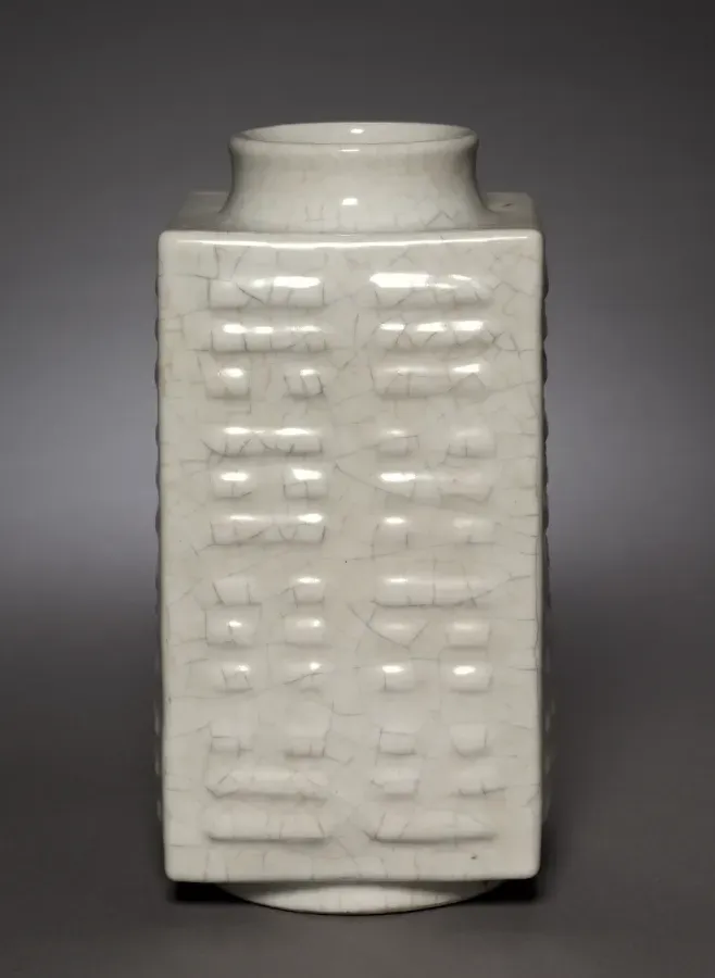 Jarrón de porcelana Qing con los ocho trigramas (bagua)